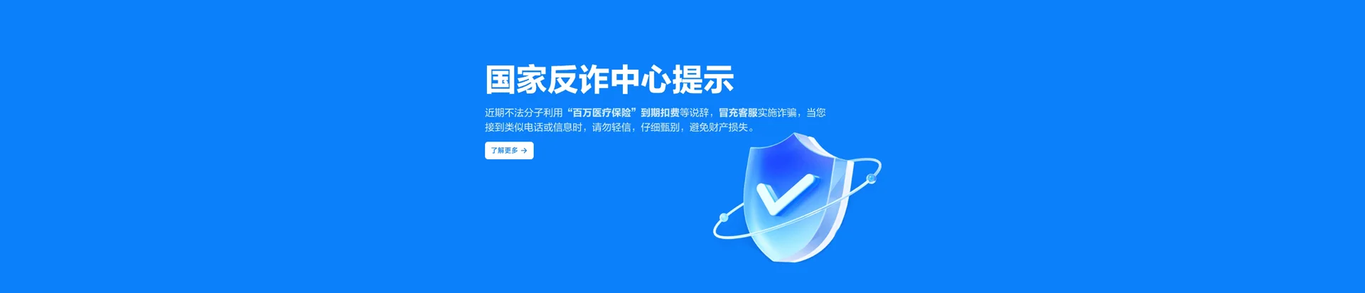 富县移动宽带